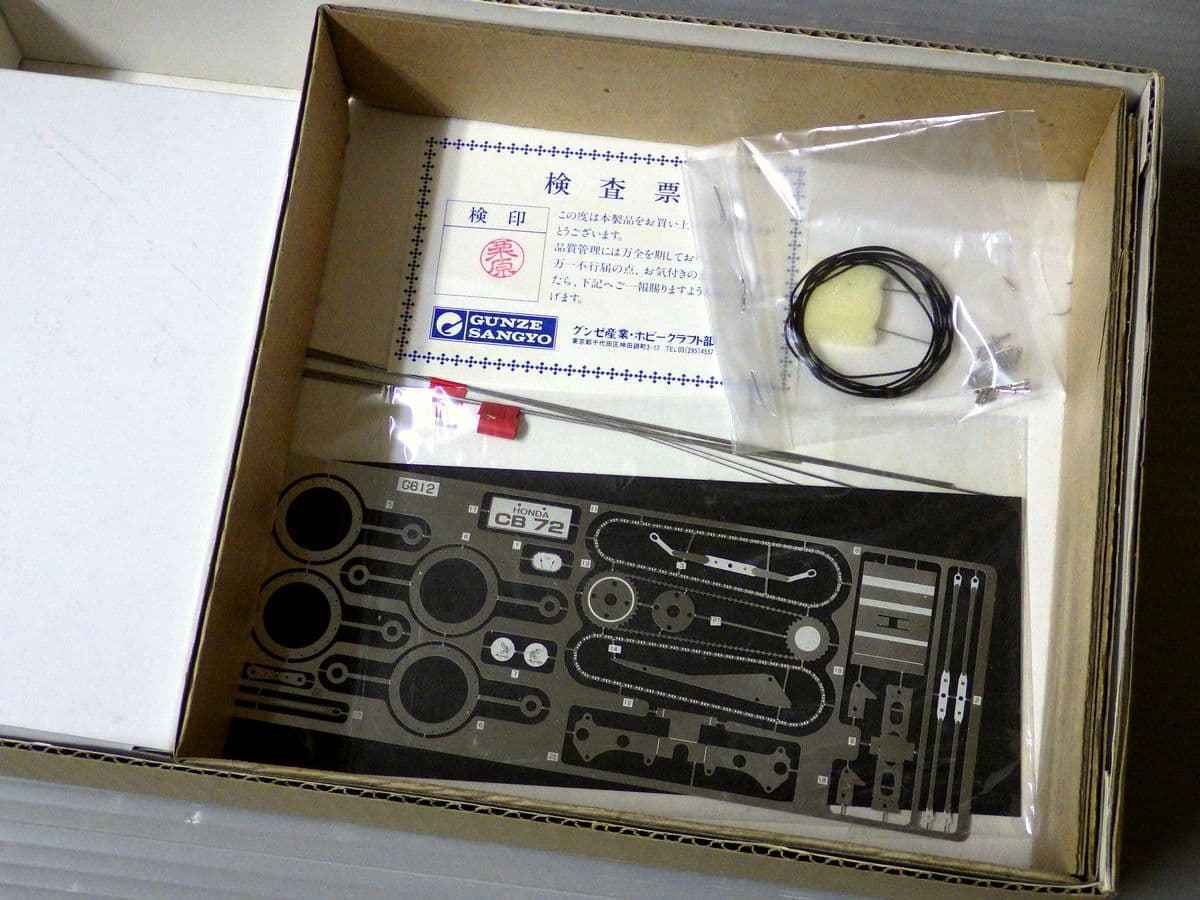 ホンダ CB72 Yahoo!オークション by GUNZE HONDA TYPE1の通販 nana's