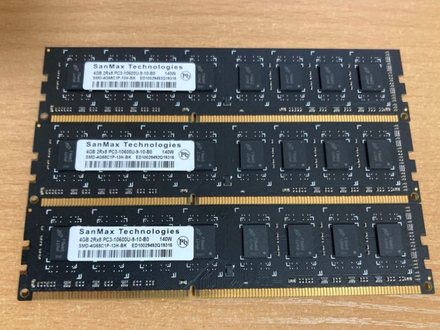 Hynix Memory ノート用 DDR2 4GB PC2 1枚 // R1083 4GB Hynix DDR2