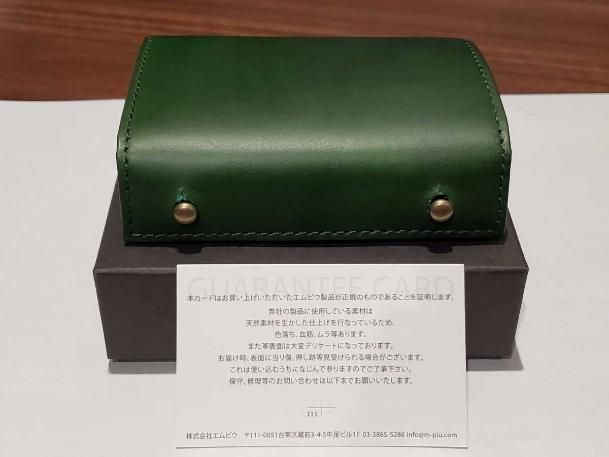 新品 未使用 ミッレフォッリエ グリーン チョコ エムピウ millefoglie 