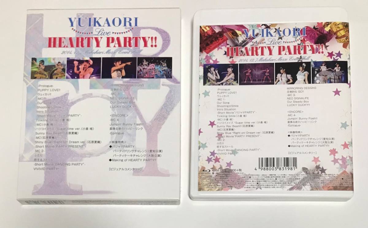 YUIKAORI LIVE HEARTY PARTY!! Blu-ray ゆいかおり 小倉唯 石原夏織 ライブ BD_5
