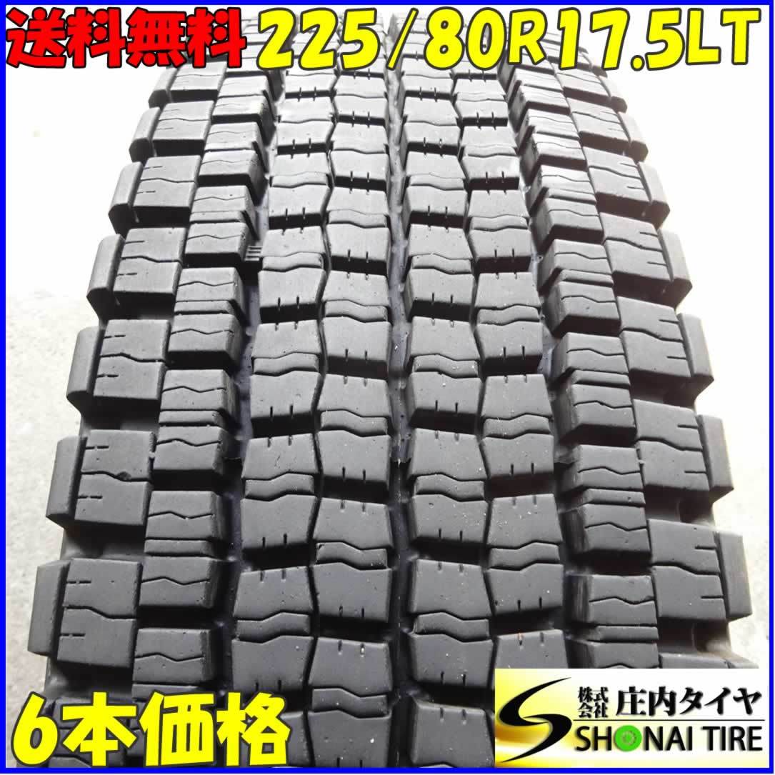 数量限定，100%新品 特価 6本SET NO A0943 225/80R17.5 123/122 LT ダンロップ DECTES SP001 地山 冬 深溝 4t車 中型トラック ダンプ(タイヤ)｜売買されたオークション情報、yahooの商品情報をアーカイブ公開 - オークファン タイヤ