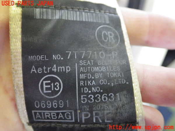 4UPJ-67117045]クラウンロイヤルハイブリッド(AWS210)運転席シートベルト 中古