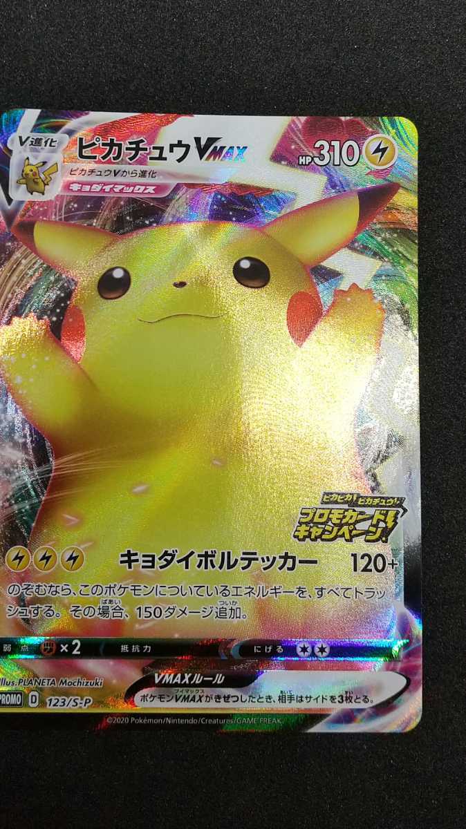 遊戯王OCG 【ANIMATION CHRONICLE 2021＆RARITY COLLECTION (PREMIUM