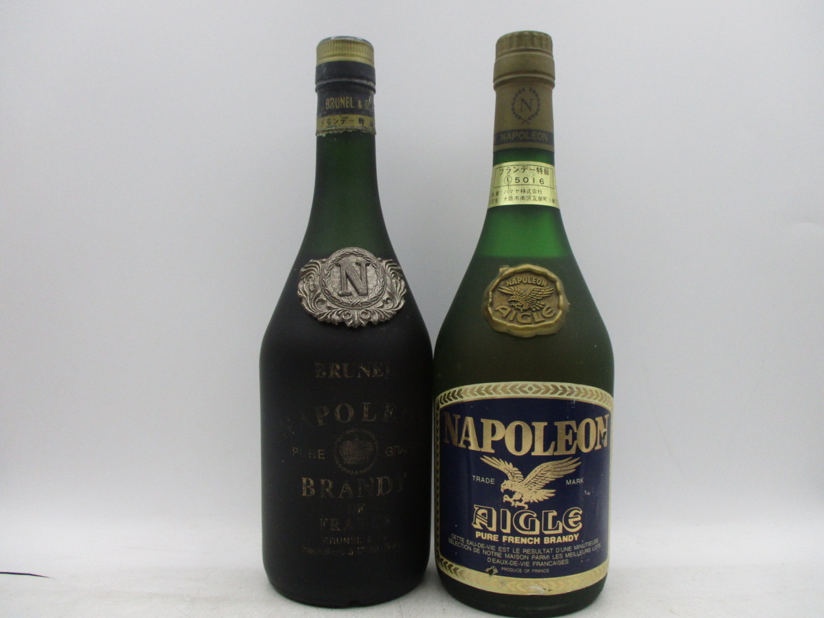 1円スタート ブランデー 8本セット メタクサ ドーヴィル 等 古酒 X29273 等 ブランデー 8本セット センテナリー 18金 陶器ボトル