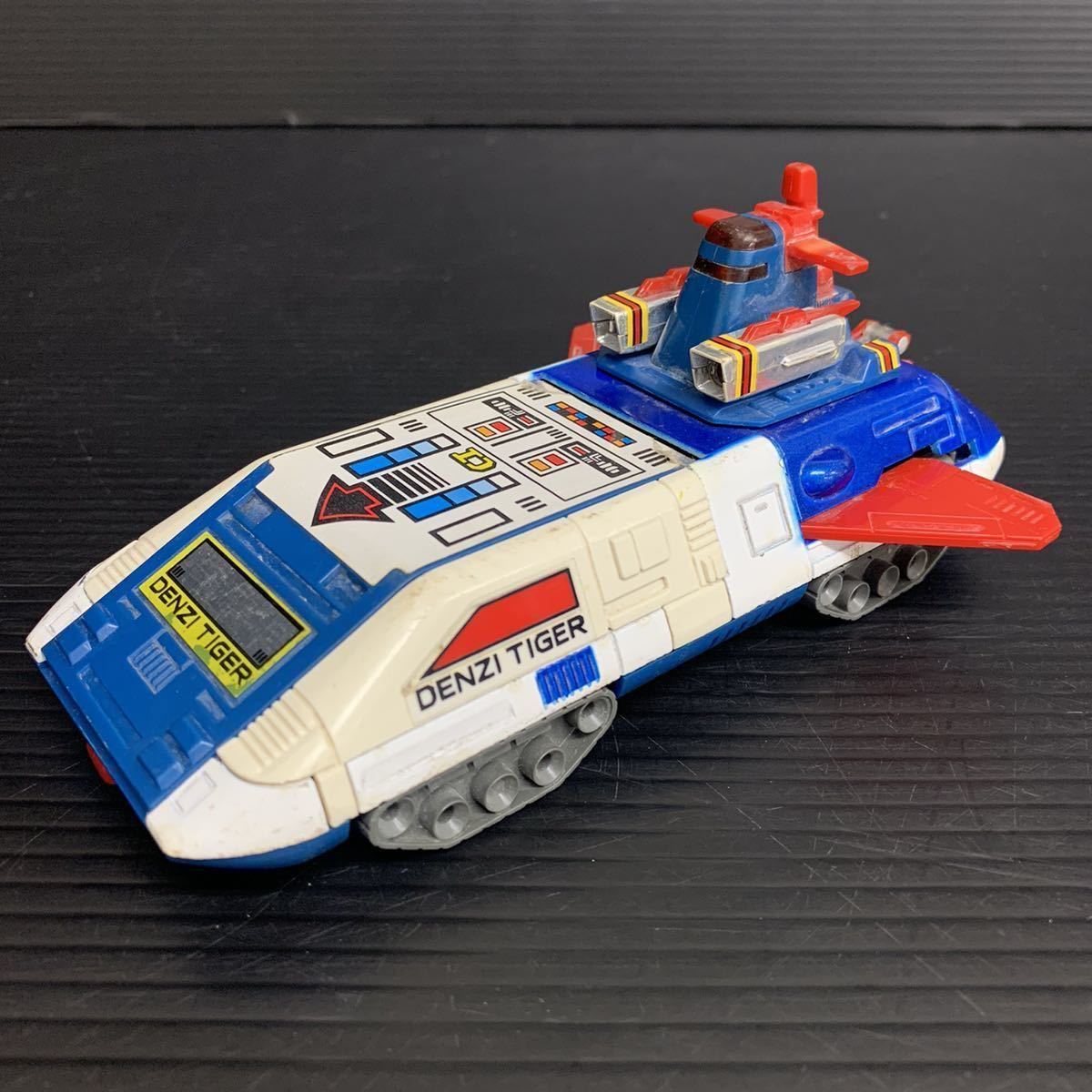 当時物 ポピー 電子戦隊 デンジマン デンジタイガー PB-96 超合金 