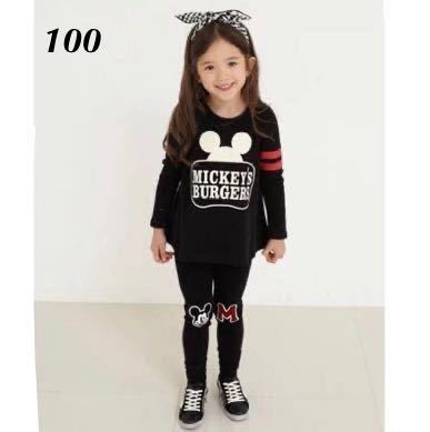1円 子供服 100 ミッキー ディズニー 綿 キッズ こども 2点セット セットアップ 長袖tシャツ パンツ 100 95 104cm 売買されたオークション情報 Yahooの商品情報をアーカイブ公開 オークファン Aucfan Com
