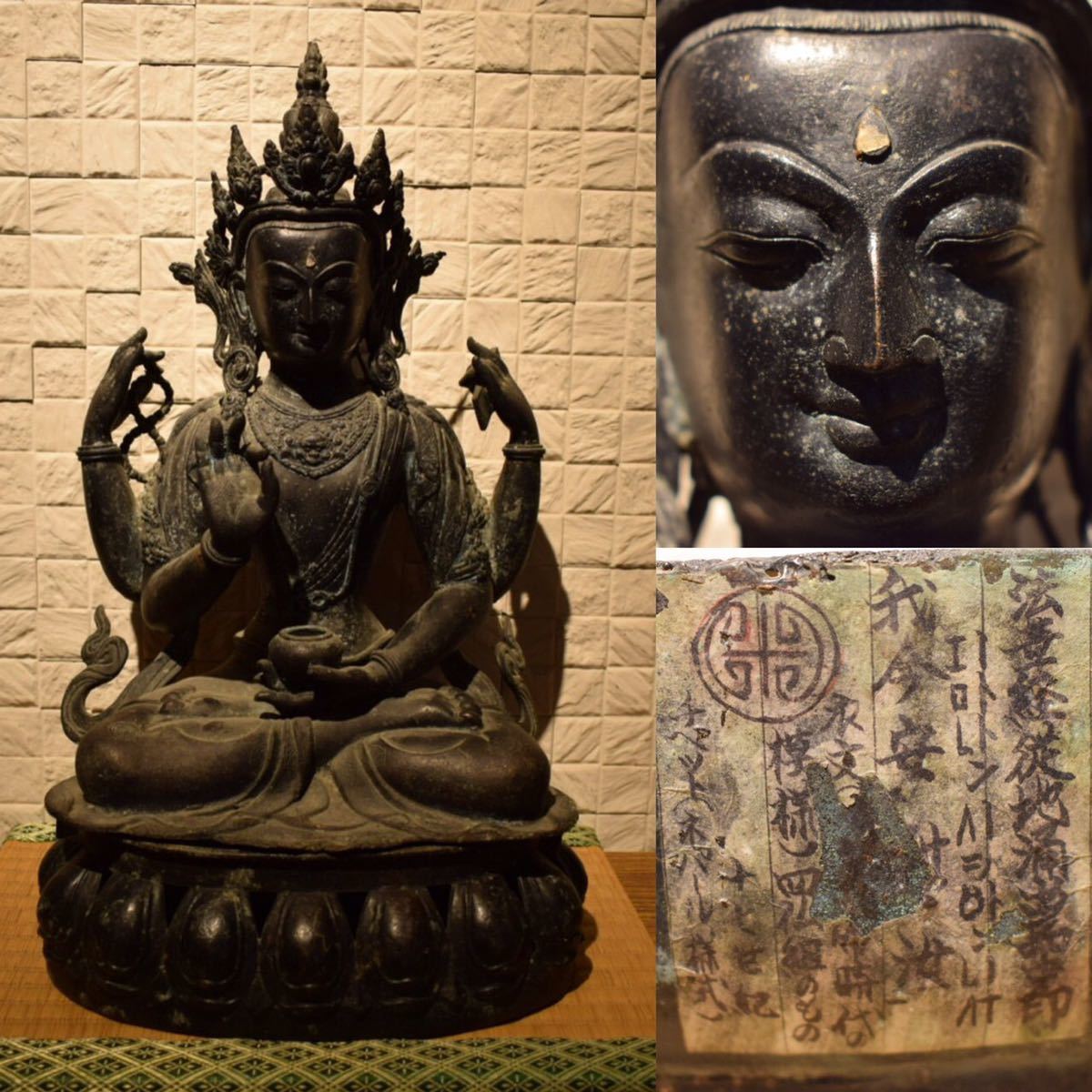 昭和時代物 金属工芸ブロンズ 北村西望 福徳恵比寿尊像 白寿西望の刻印