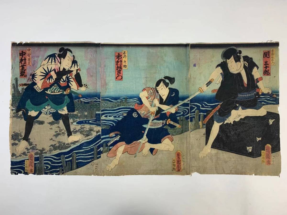 豊原国周のYahoo!オークション(旧ヤフオク!)の相場・価格を見る｜Yahoo