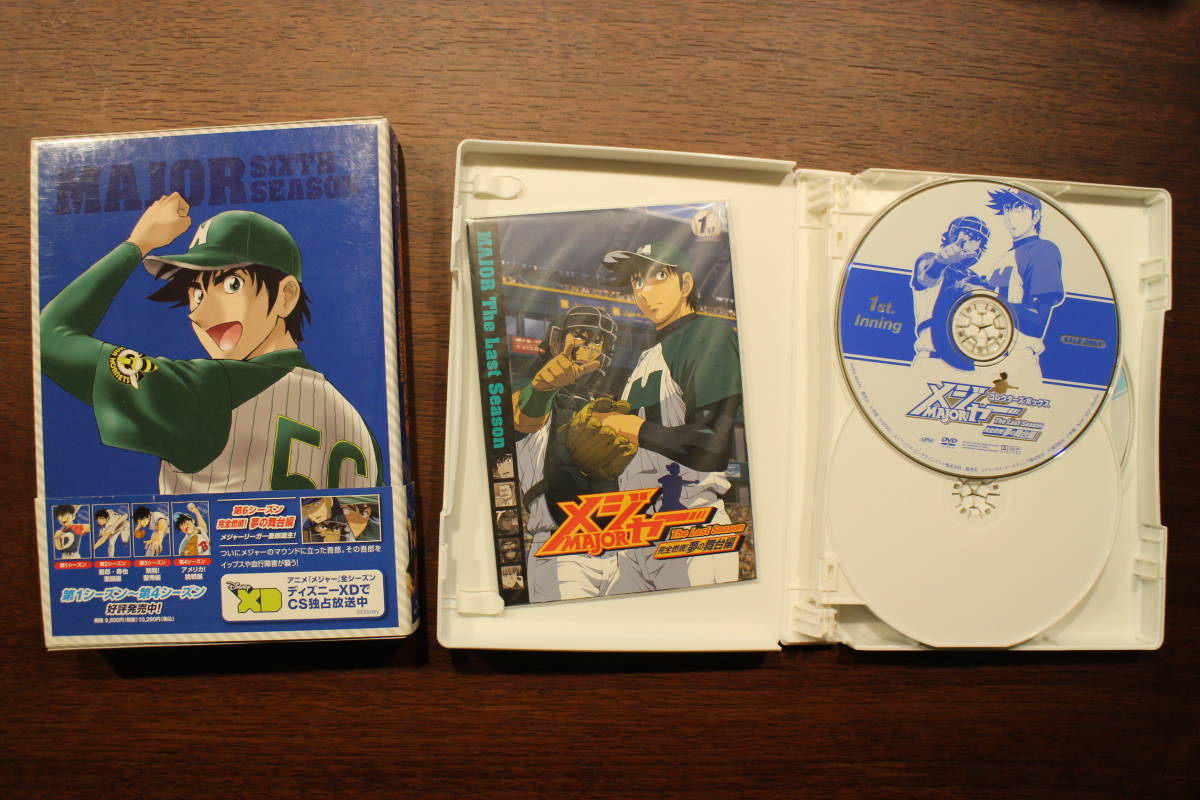 メジャー Major 全シーズン1 6 コレクターズ ボックス 期間限定生産dvd Box 全6巻 全154話収録 ま行 売買されたオークション情報 Yahooの商品情報をアーカイブ公開 オークファン Aucfan Com メジャー Major 全シーズン1 6 コレクターズ ボックス 期間限定生産dvd Box 全6巻 全154話収録 ま行 売買されたオークション情報 Yahooの商品情報をアーカイブ公開 オークファン Aucfan Com