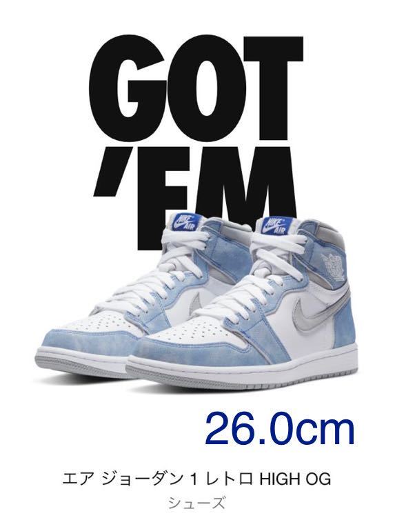  26.0cm NIKE AIR JORDAN 1 RETRO HIGH OG HYPER ROYAL ナイキ エアジョーダン1 レトロハイ ハイパーロイヤル SNKRS購入 US8(26.0cm)｜売買されたオークション情報、yahooの商品情報をアーカイブ公開 - オークファ 26.0cm