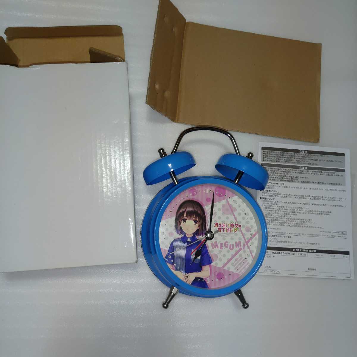 冴えない彼女の育てかた 加藤恵 ボイスクロック 目覚まし時計 安野希世