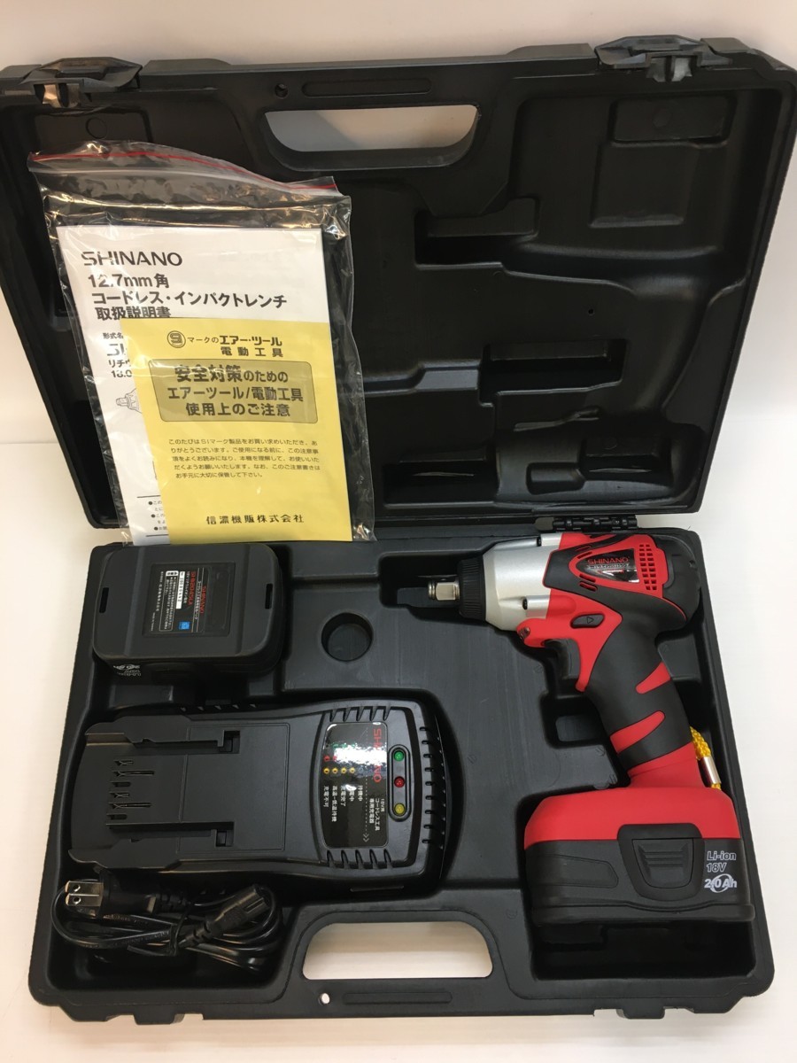 人気，SALE 品 信濃機販 12.7㎜角 18Vコードレスインパクトレンチ SI-165W /IT4J2FCPTI0C(本体)｜売買されたオークション情報、yahooの商品情報をアーカイブ公開 - オークファン インパクトレンチ