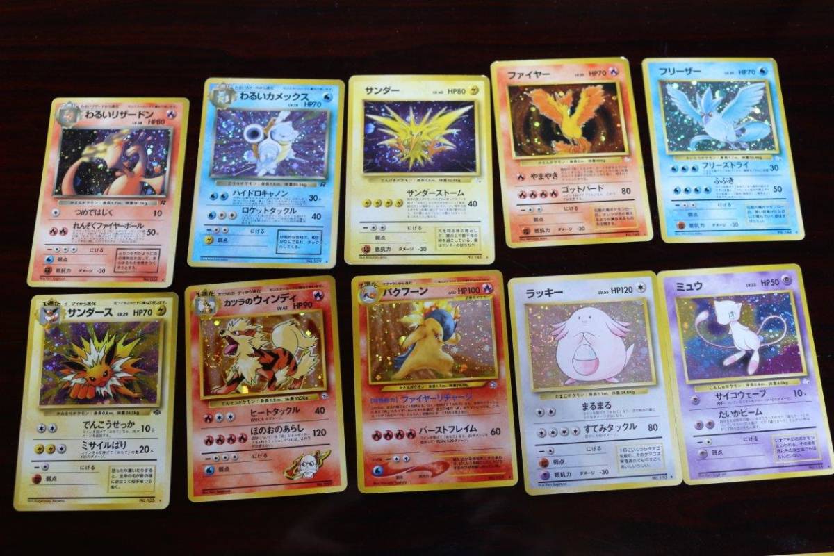 ポケットモンスター カード ポケモンカード まとめ売り 【公式通販】