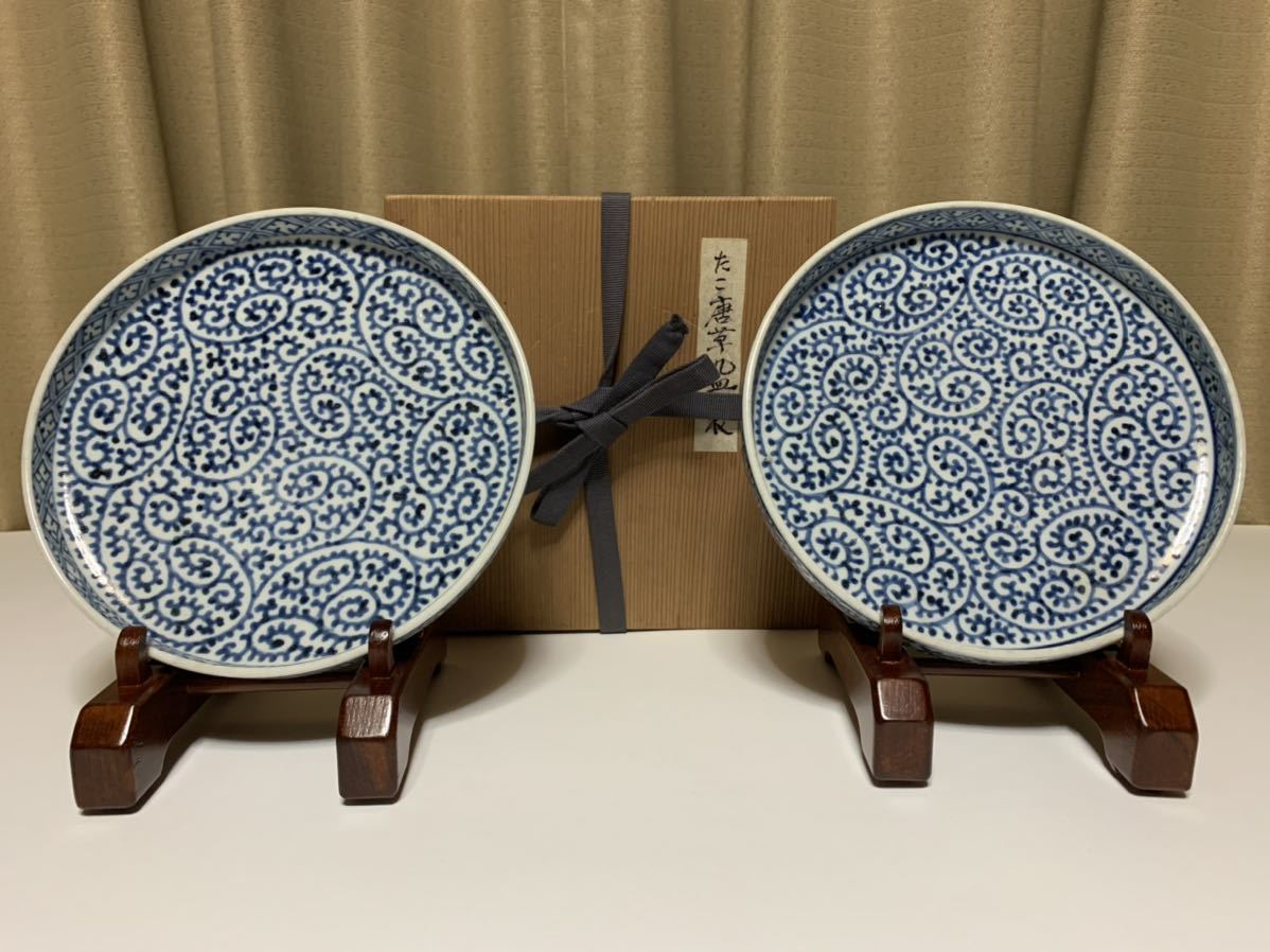 古伊万里 染付 暦手皿 渦福銘 2枚 古伊万里(藍九谷