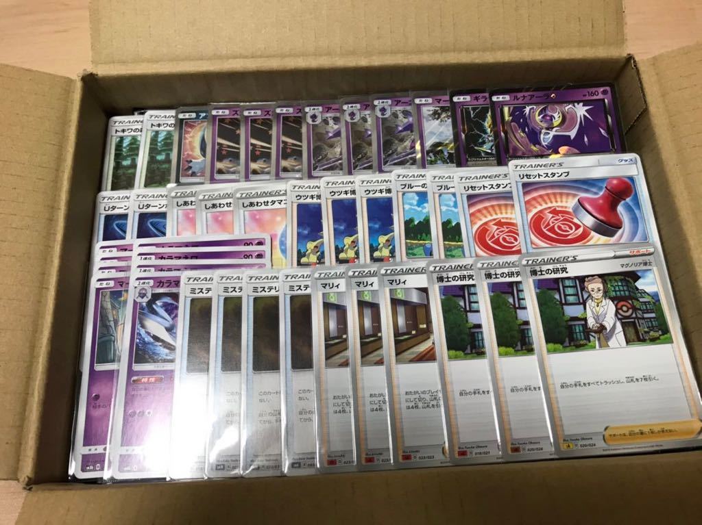遊戯王 キラカードのみ1000枚まとめ売り | AGGLO2B.FR