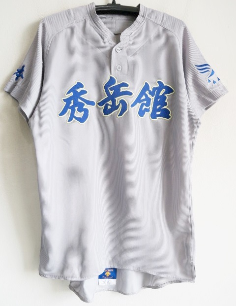 HOT，人気SALE 秀岳館高校 野球部 2008年ユニフォーム XOサイズ(ユニフォームシャツ)｜売買されたオークション情報、yahooの商品情報をアーカイブ公開 - オークファン 大人用