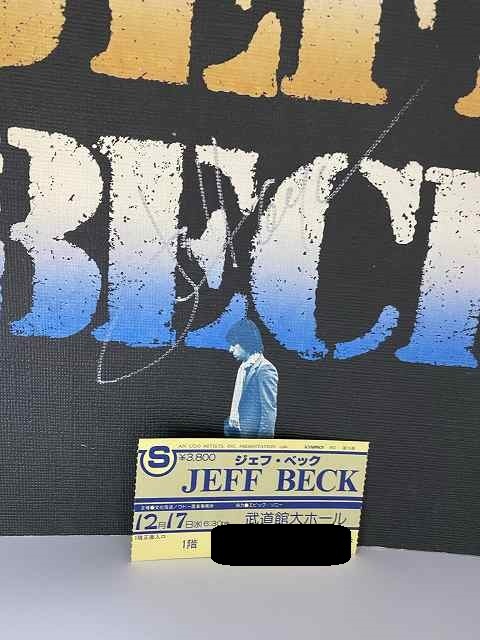 Jeff Beck ジェフ・ベック 直筆サイン入りLPレコード WIRED 輸入盤