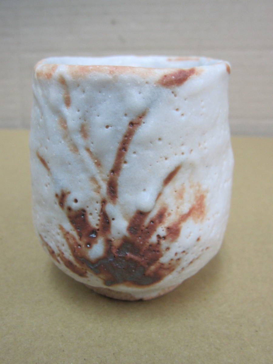 【定番人気，100%新品】 志野焼 湯呑 堀一郎 作 品F0420(志野)｜売買されたオークション情報、yahooの商品情報をアーカイブ公開 - オークファン 美濃