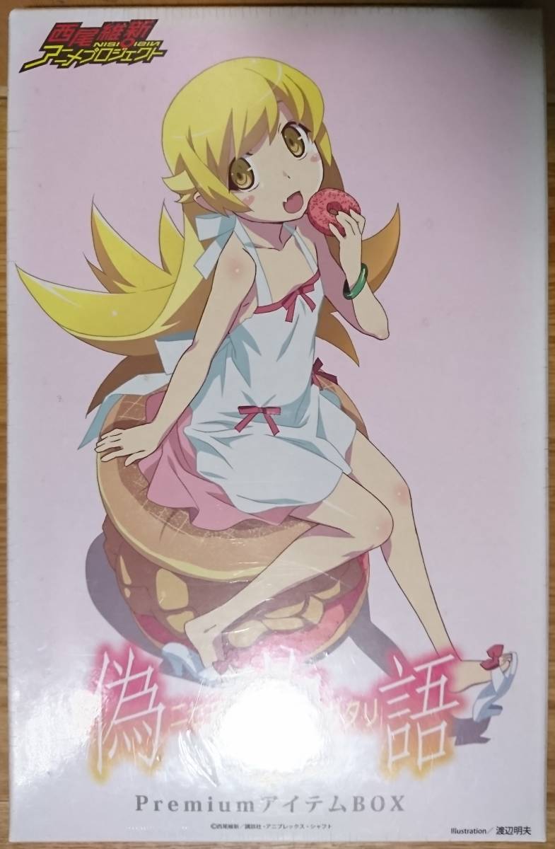 【新品未使用品】シュリンク有り　偽物語PremiumアイテムBOX 忍野忍 定番，お買い得】 希少！ 偽物語 PremiumアイテムBOX ねんどろいど