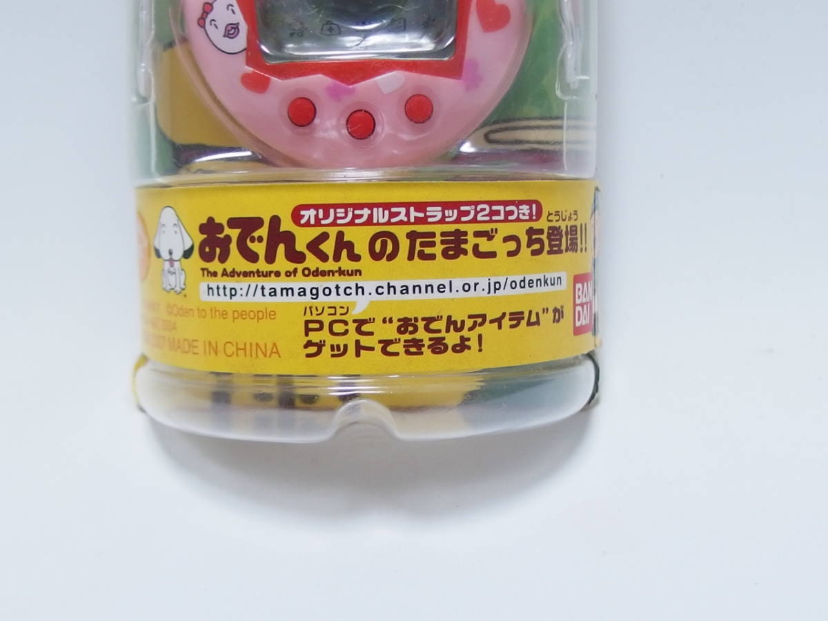 たまごっち お んくんのたまごっち たまごちゃんver バンダイ Bandai たまごっち 売買されたオークション情報 Yahooの商品情報をアーカイブ公開 オークファン Aucfan Com