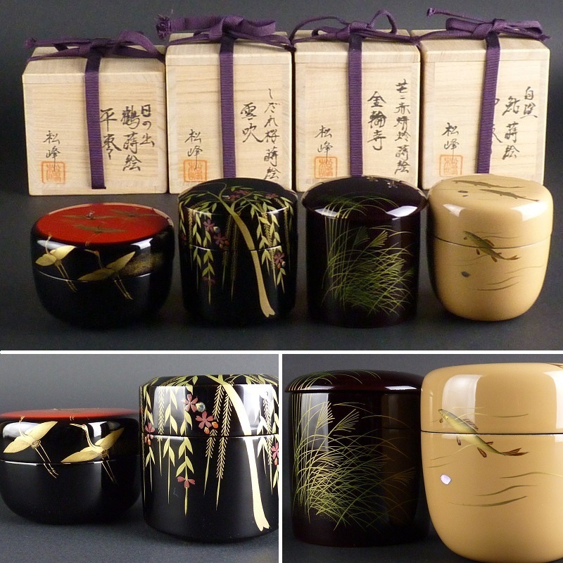 都屋】36 松峰「四季棗」4点セット 共箱 平棗 雪吹 金輪寺 中棗 螺鈿
