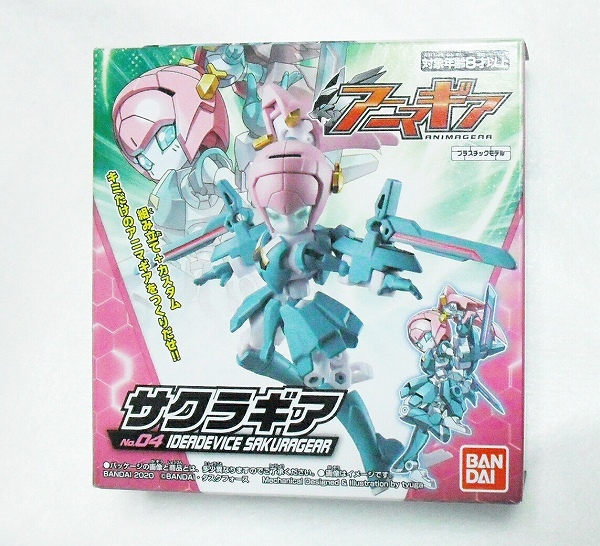 アニマギア6 サクラギア 単品 紅葉サクラちゃんぽい見た目 バンダイ 年 12月 フィギュア 売買されたオークション情報 Yahooの商品情報をアーカイブ公開 オークファン Aucfan Com アニマギア6 サクラギア 単品 紅葉サクラちゃんぽい見た目 バンダイ 年 12月 フィギュア 売買されたオークション情報 Yahooの商品情報をアーカイブ公開 オークファン Aucfan Com