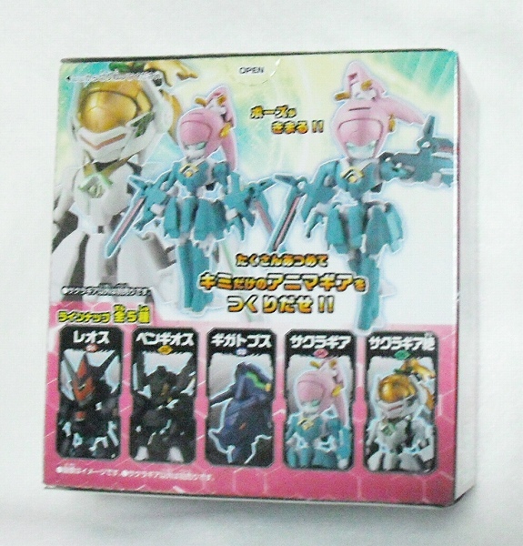 アニマギア6 サクラギア 単品 紅葉サクラちゃんぽい見た目 バンダイ 年 12月 フィギュア 売買されたオークション情報 Yahooの商品情報をアーカイブ公開 オークファン Aucfan Com アニマギア6 サクラギア 単品 紅葉サクラちゃんぽい見た目 バンダイ 年 12月 フィギュア 売買されたオークション情報 Yahooの商品情報をアーカイブ公開 オークファン Aucfan Com