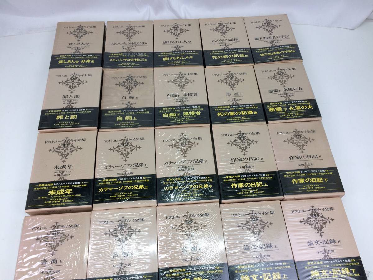 荷風全集 岩波書店 ⁄ | 永井 全29巻 - 全29巻（岩波書店） 古本、中古