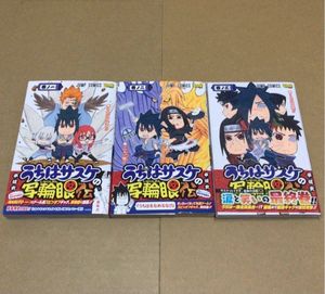 全巻 ナルトの平均価格は6 565円 ヤフオク 等の全巻 ナルトのオークション売買情報は56件が掲載されています