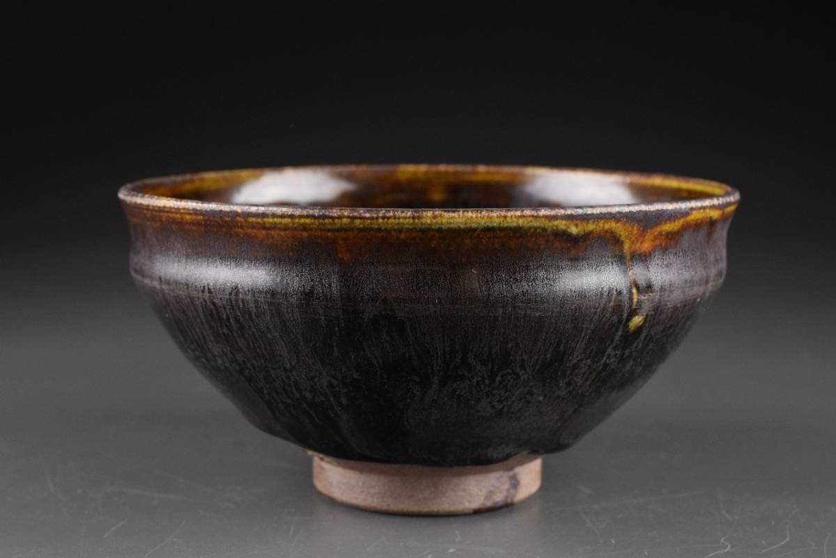 茶道具 板谷波山作 黒釉 天目茶碗 仕覆付 共布共箱 D R4862 【公式通販】