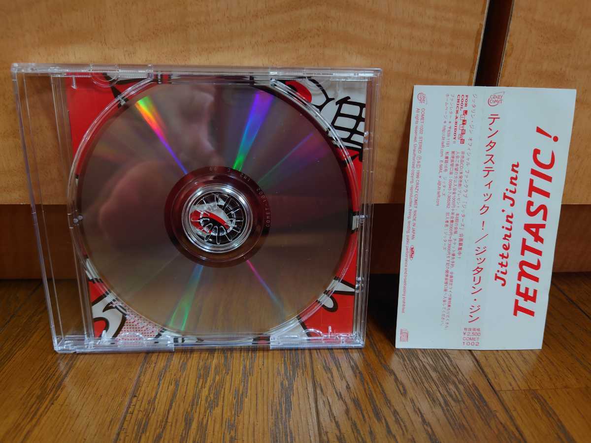 送料無料 帯付き JITTERIN'JINN TENTASTIC! CD ジッタリンジン テンタ
