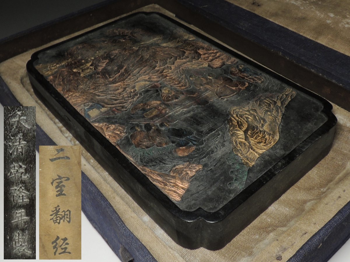 中国古玩 大清乾隆年製 書画墨 金彩図 二室翻径 832(