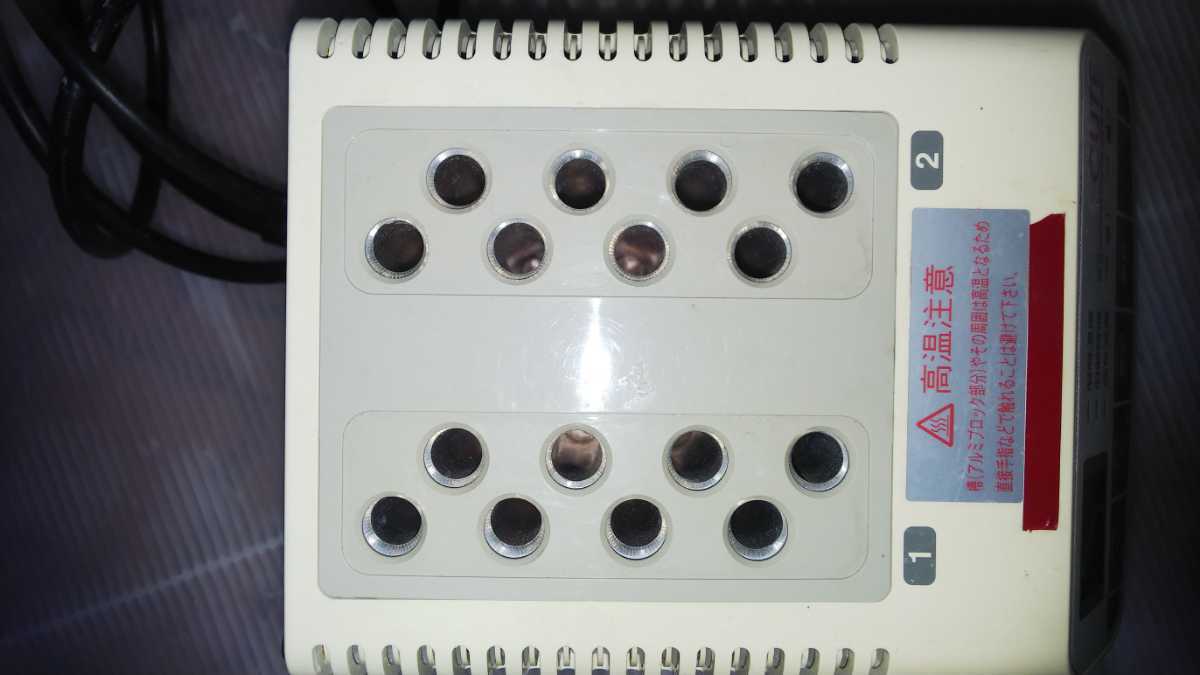 キュート モリタ 1円スタート！モリタ DC2C DC2S 寒天コンディショナー 