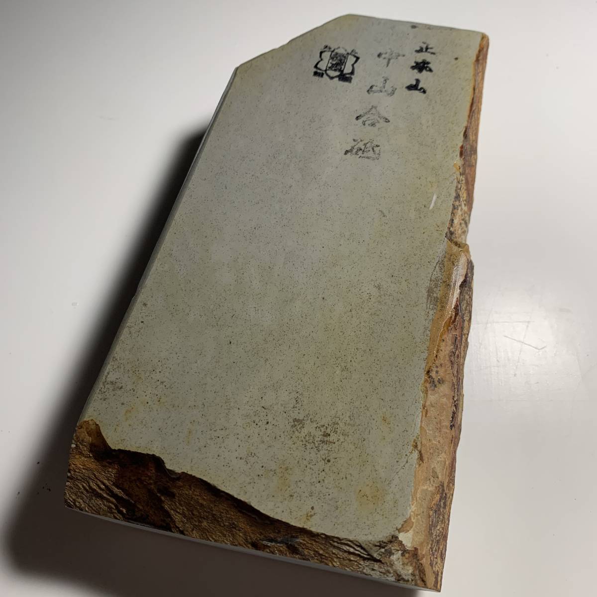 天然砥石 正本山 中山 浅黄 1012g 仕上げ砥石 ／ 鉋鑿大工道具鋸剃刀
