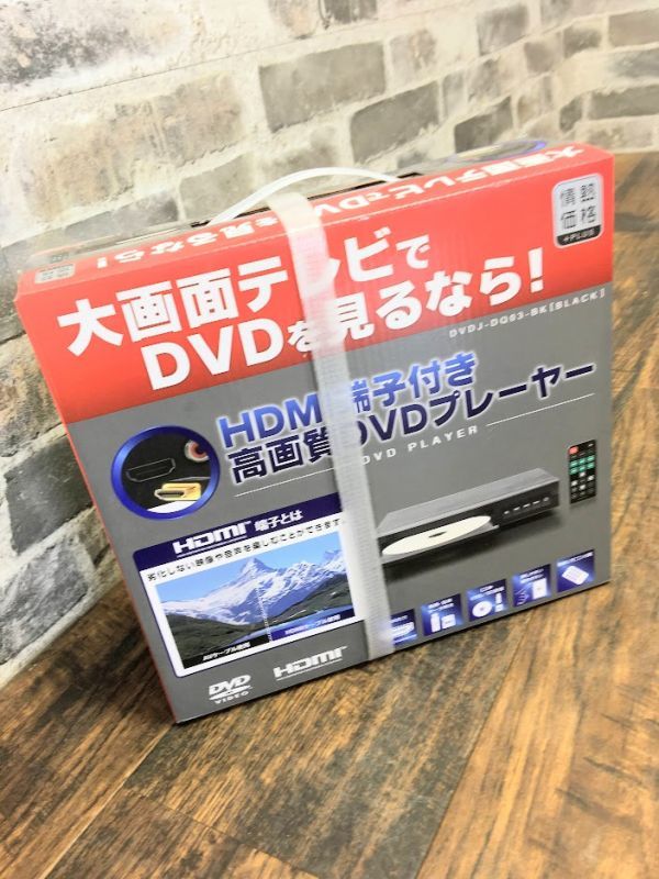 情熱価格 Hdmi端子付き 高画質dvdプレーヤー ブラック Dvdj Dq03 Bk Sdカードにmp3 リモコン Dvd 即日配送 一般 売買されたオークション情報 Yahooの商品情報をアーカイブ公開 オークファン Aucfan Com
