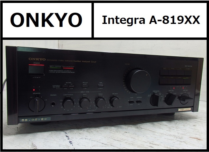 ONKYO Integra A-819XX - A-819 ト静 ☆ A-819RX A-819の仕様 オンキョー