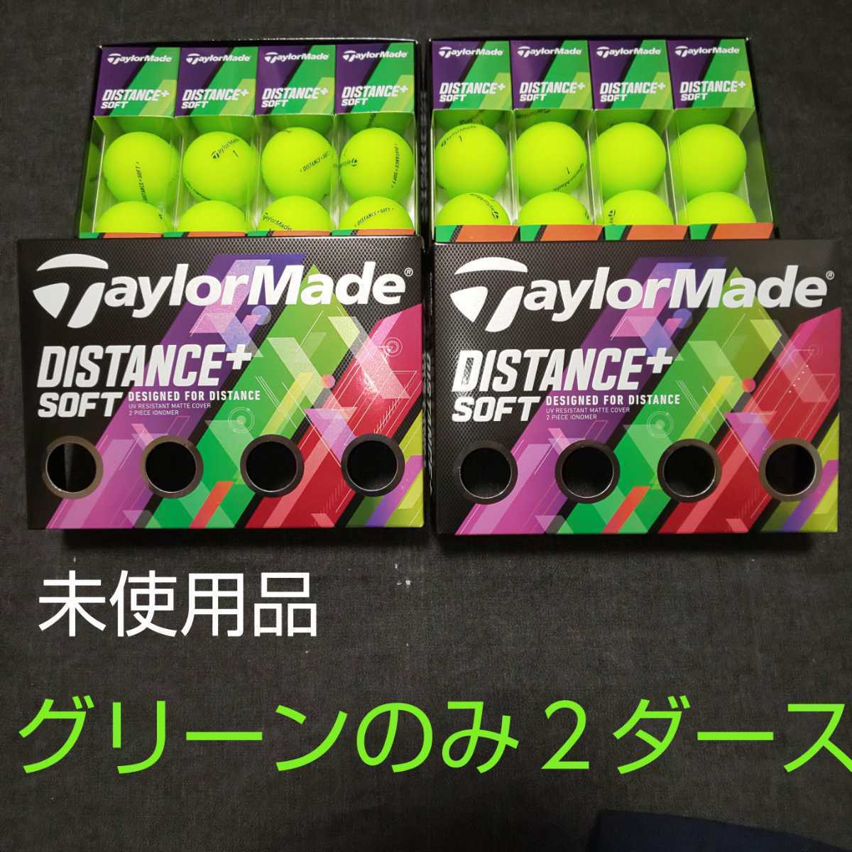  品 テーラーメイド グリーン ディスタンスプラス ソフト ゴルフボール 2ダースセット 24球 TaylorMade DISTANCE+ マルチカラー(新品)｜売買されたオークション情報、yahooの商品情報をアーカイブ公 ボール