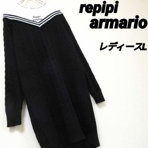 レピピアルマリオ Repipiのヤフオク の相場 価格を見る ヤフオク のレピピアルマリオ Repipiのオークション売買情報は78件が掲載されています