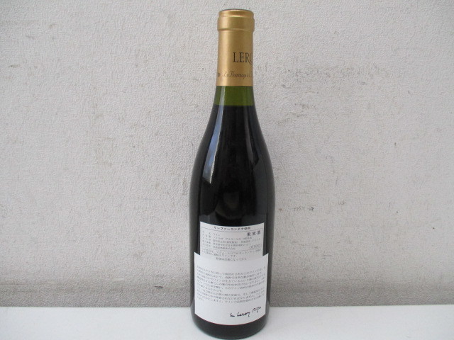 2000 Maison LEROY Bourgogne メゾン ルロワ ブルゴーニュ 750ml