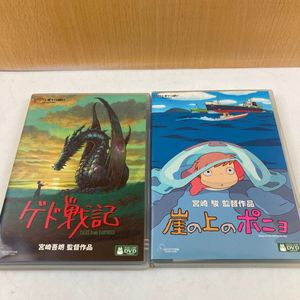 ゲド戦記のYahoo!オークション(旧ヤフオク!)の相場・価格を見る｜Yahoo