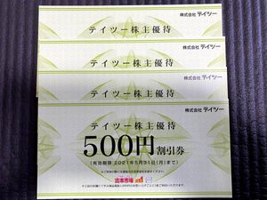 古本市場の平均価格は3 585円 ヤフオク 等の古本市場のオークション売買情報は39件が掲載されています