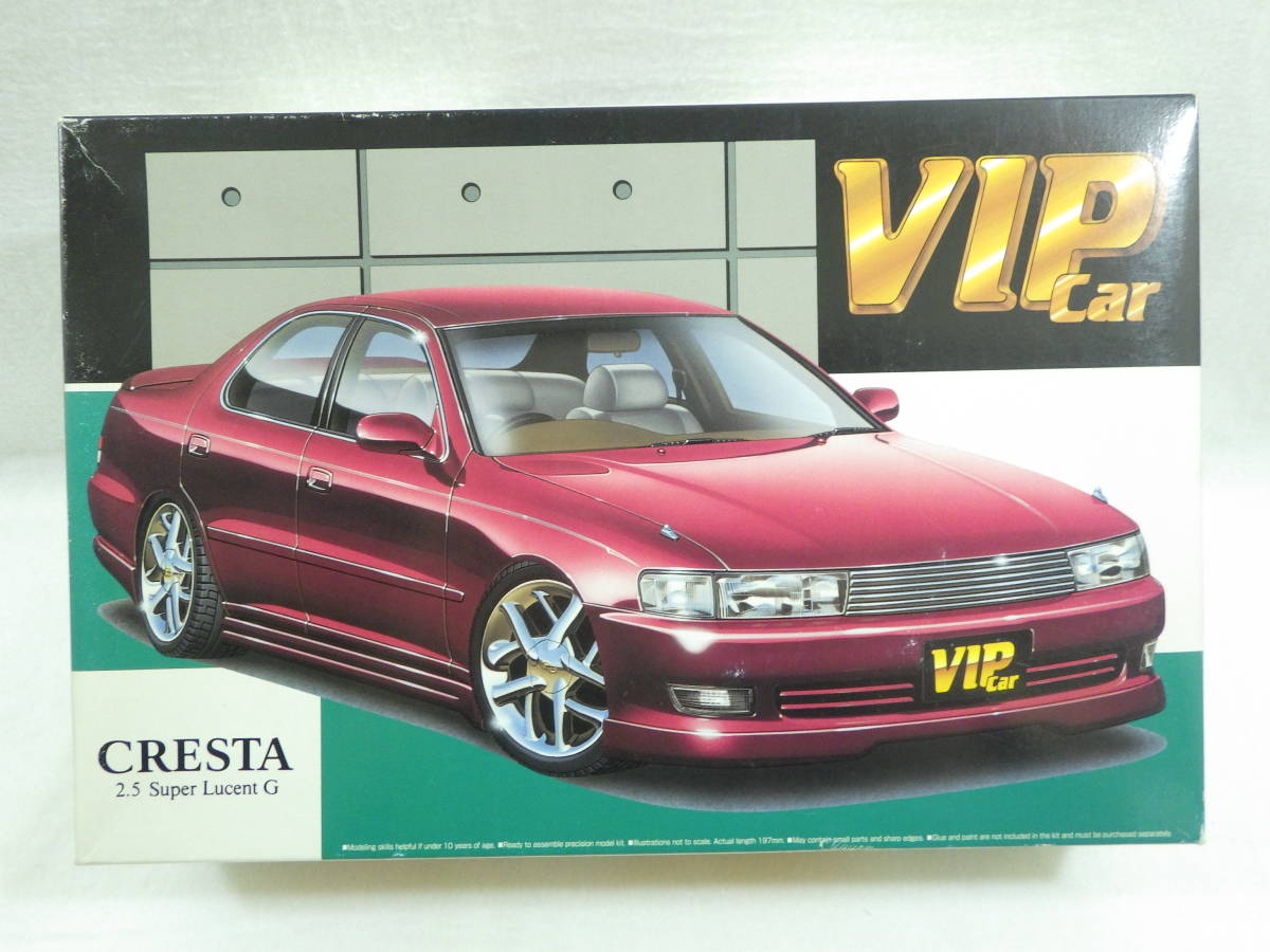 絶版品 アオシマ 1/24 クレスタ 2.5 スーパールーセントG JZX90型 VIP 