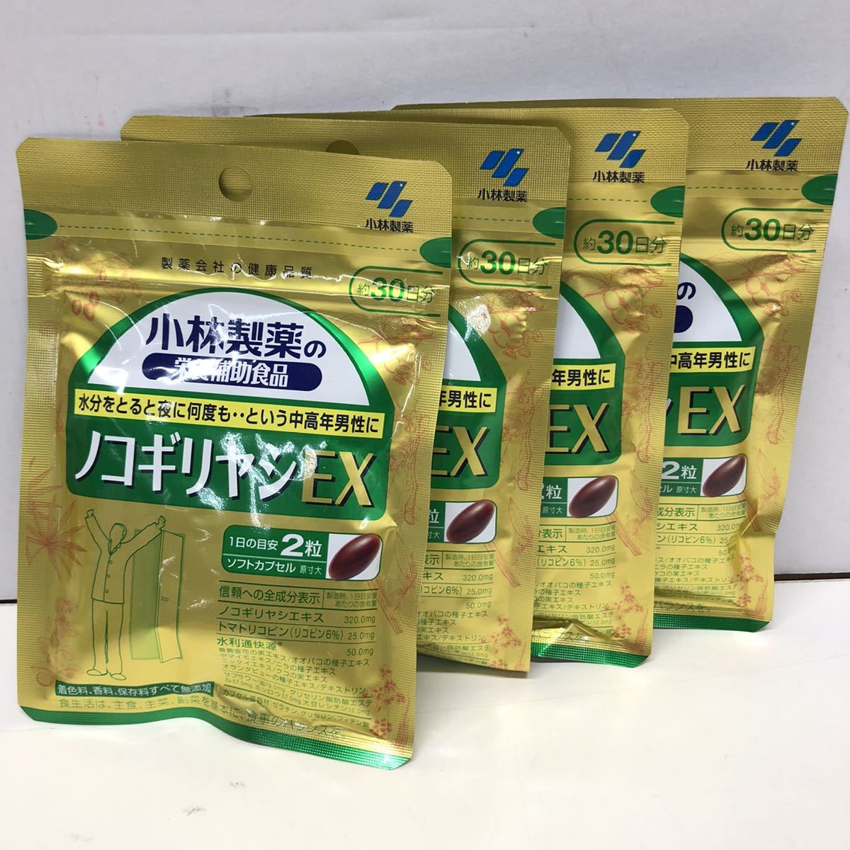 F 小林製薬 ノコギリ ヤシ EX 栄養補助食品 約 30日分 4袋 セット 中高年 男性 トマト リコピン サプリ 中古 未使用 未開封
