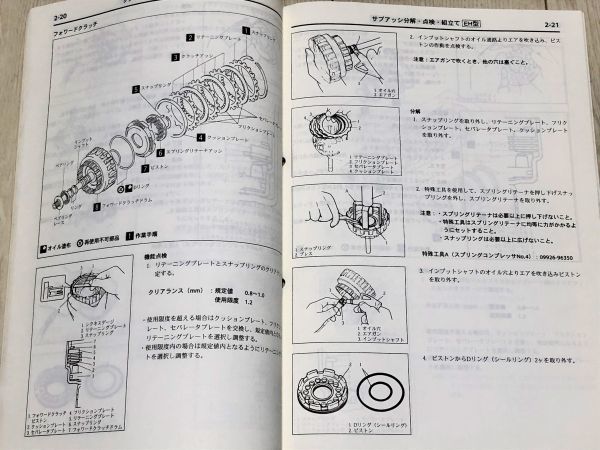 ☆アルト/アルトワークス/Kei/ワゴンR HA12V/HA12S/HA22S/HN11S/HN21S