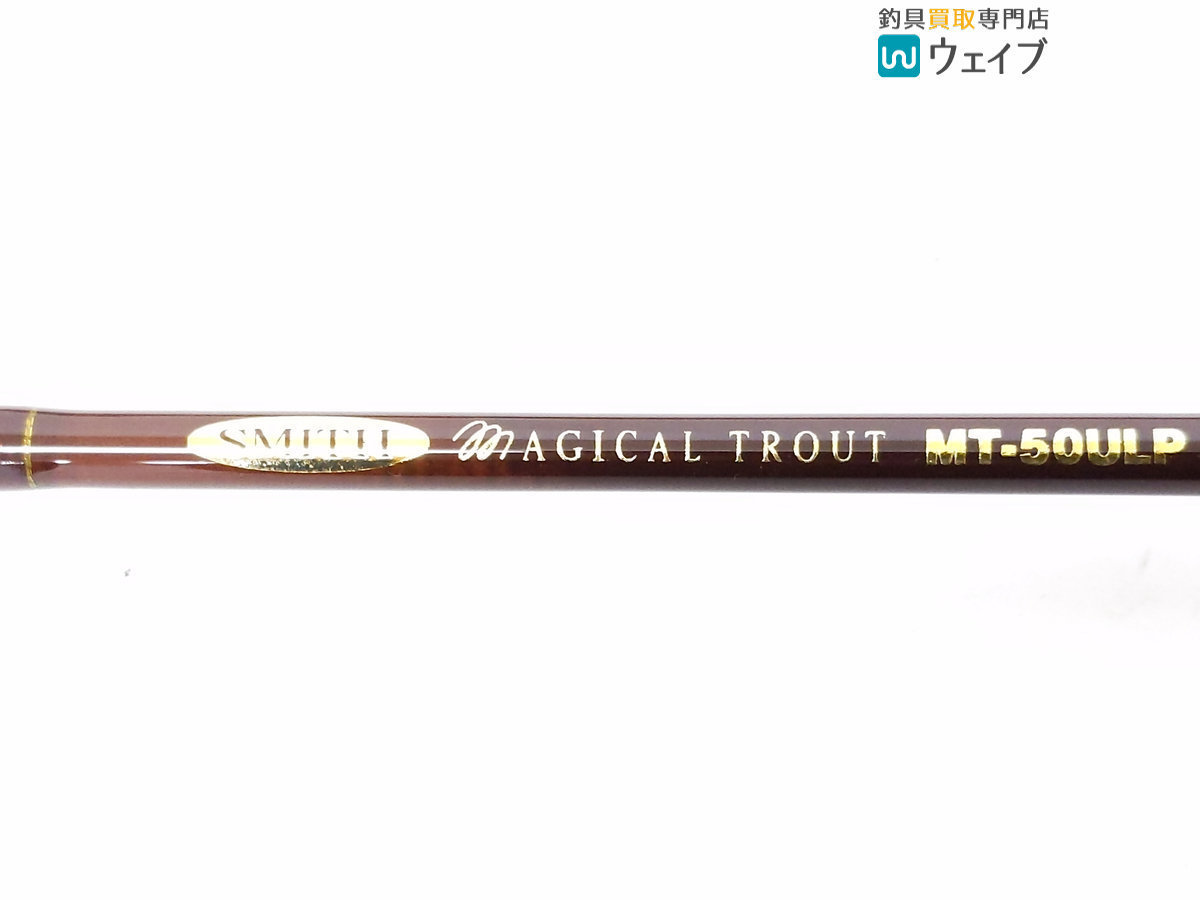 マジカルトラウト 4ピース 美品 スミス MT-50ULP スミス(SMITH LTD) MT