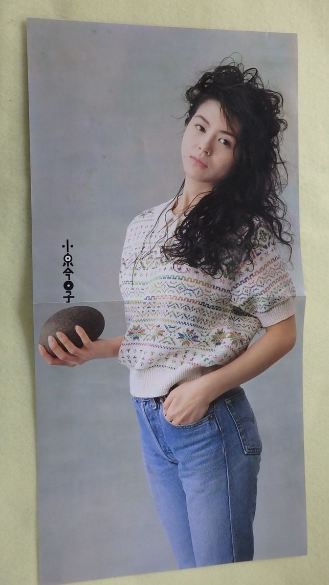 小泉今日子 Fade Out 最高 小泉今日子のFade 7インチシングル EP 小泉今日子 Fade Out 最高 小泉今日子のFade 7インチシングル EP
