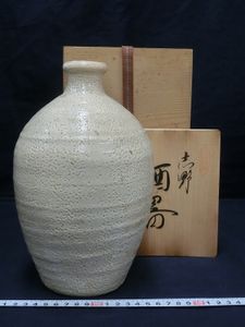 幸泉窯のYahoo!オークション(旧ヤフオク!)の相場・価格を見る｜Yahoo
