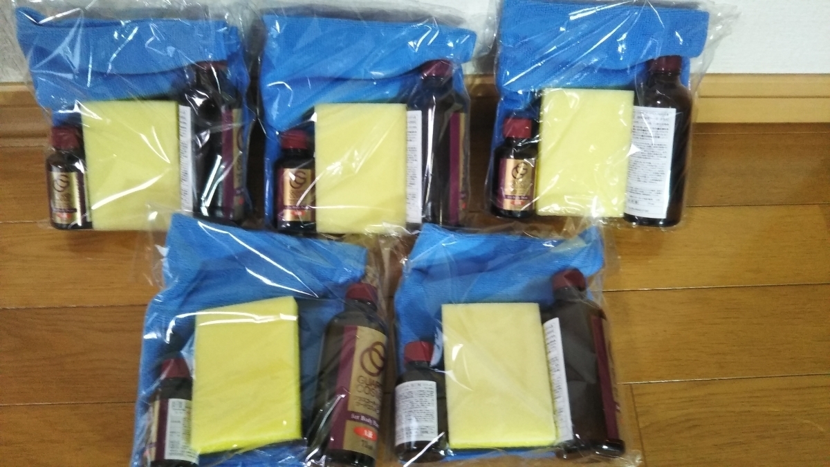 ☆ガードコスメSP 95ml☆×5ステッカー欠品