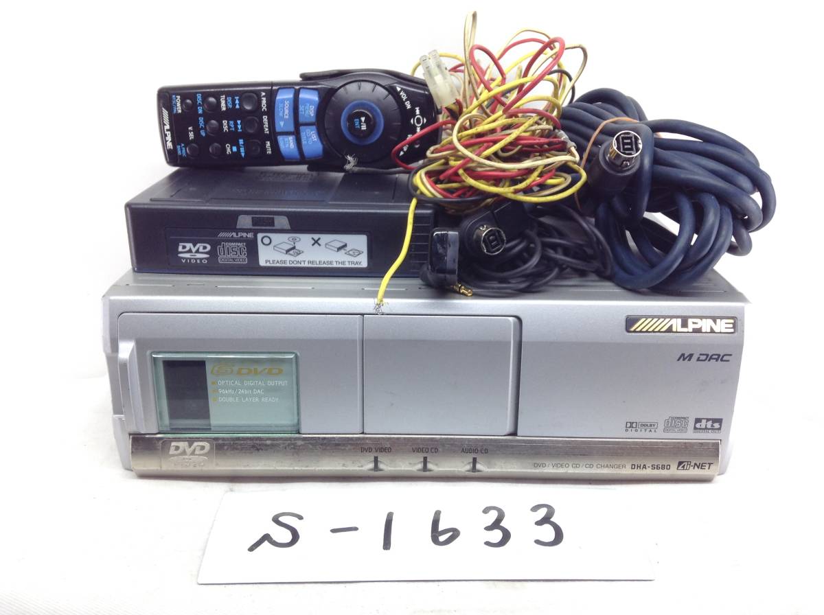 アルパイン 6連奏 DVDチェンジャー DHA-S680 ② CD DVD Ai-net