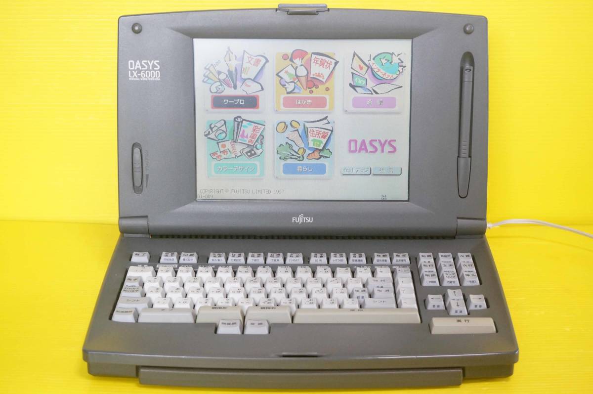 □富士通 カラーワープロ OASYS【LX-6000(親指シフトキーボード